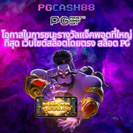 ซื้อหวยออนไลน์